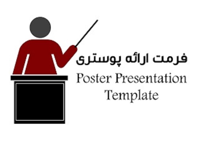 اطلاعیه 10-آماده سازی فرمت ارائه سخنرانی و پوستر
